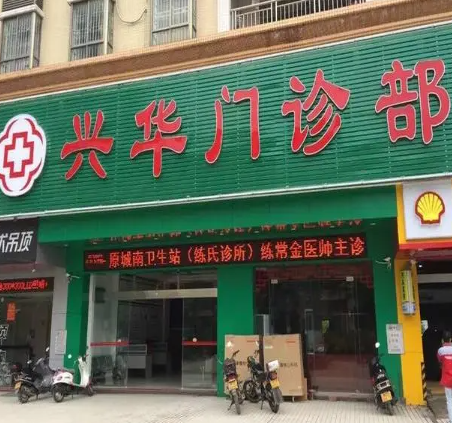 湛江口碑口腔医院前五名单，兴华、玛利亚等实力医院入围