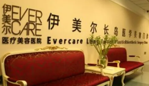 北京伊美尔整形隆鼻果好不好，点击真实案例记录
