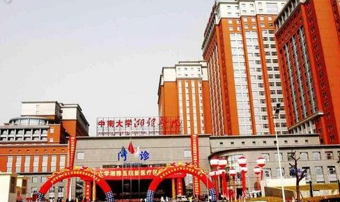 湖南湘雅医院整形科，定点双眼皮对比