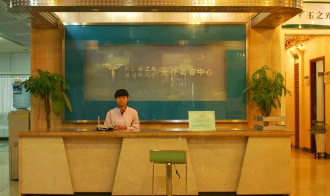 北京润美玉之光医疗美容医院，大腿吸脂恢复过程以及价格一览表