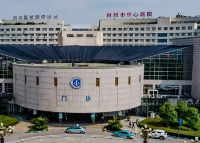 台州市中心医院整形美容科，隆鼻手术医生推荐