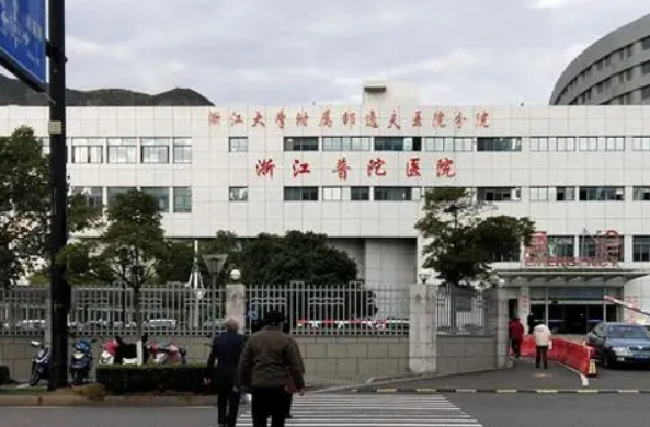 浙江普陀医院整形外科双眼皮果展示