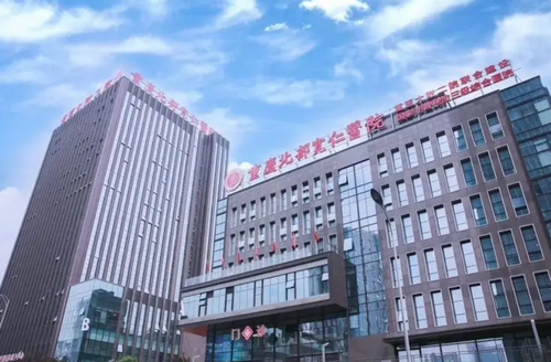 重庆北部宽仁医院整形美容科假体隆鼻如何？实力医院信息分享