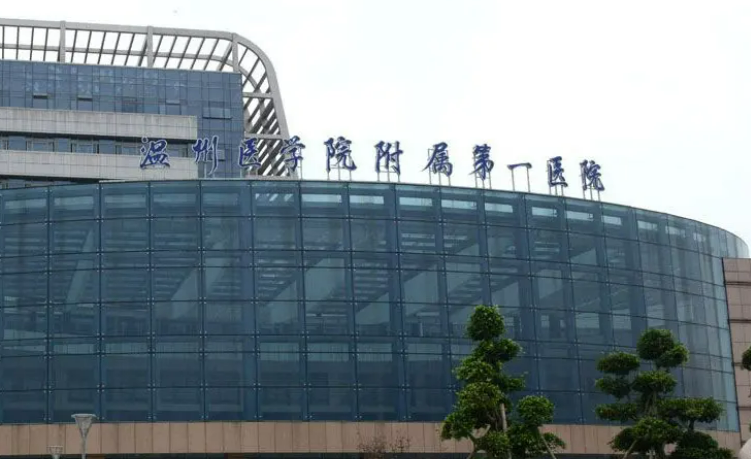 温州医学院医院整形外科，医院介绍和医生分享