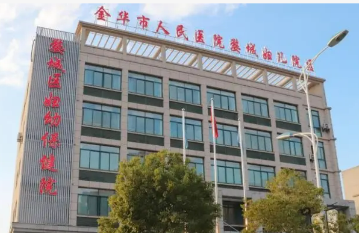 金华人民医院整形科好吗？小姐们快来看