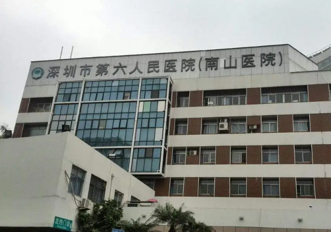 深圳市第六人民医院烧伤整形科怎么样？梁智就诊时间_以及减肥相关问答