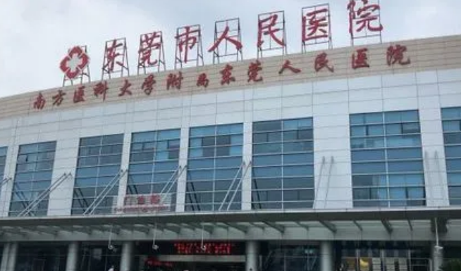 东莞市人民医院烧伤整形外科，医院口碑_案例分享