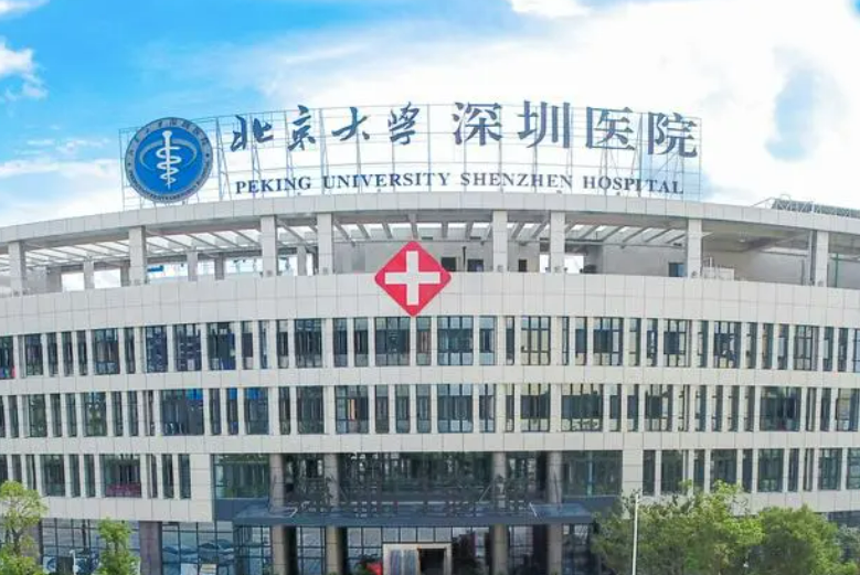 北京大学深圳医院整形外科如何？割双眼皮相关问答和案例分享