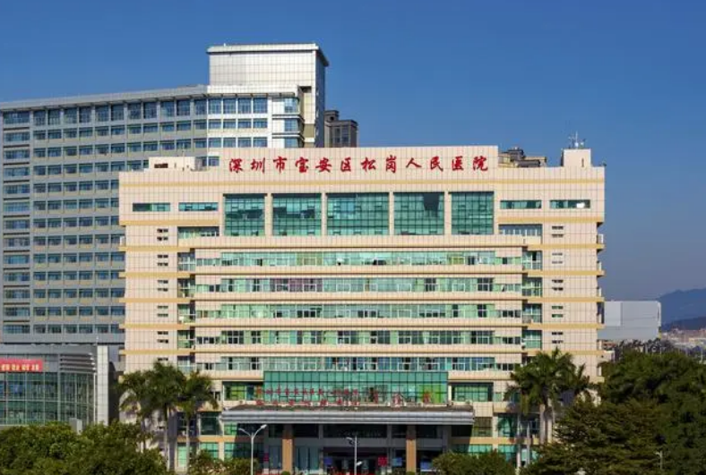 深圳宝安区人民医院烧伤整形科口碑简介|专家医生推荐|隆胸案例一览