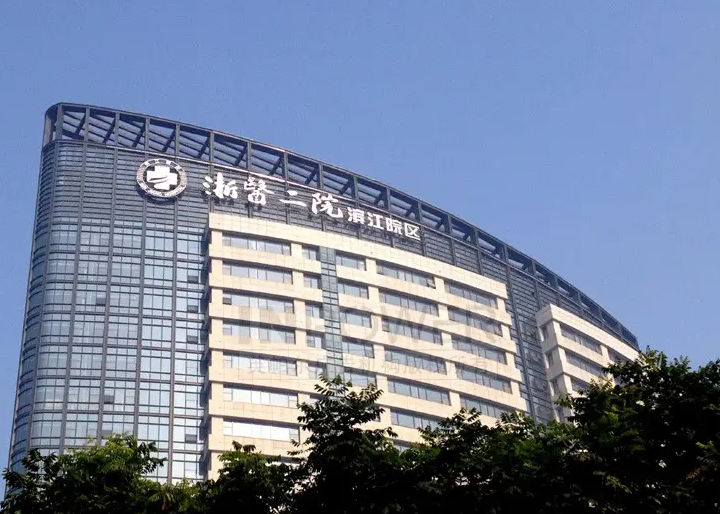 浙医二院整形科做双眼皮如何？余建新介绍_案例问答可查