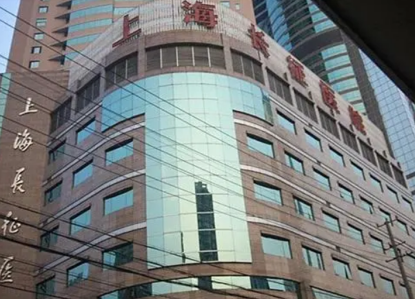 上海长征医院整形外科吸脂技术怎么样？案例分享附带问答