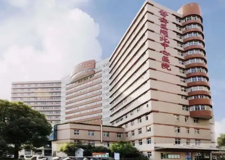 上海市静安区闸北中心医院整形外科点阵激光果如何？张主任介绍_案例问答可查