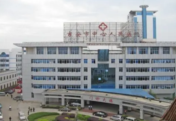 吉安中心人民医院整形科眼部整形怎么样？案例及其问答！