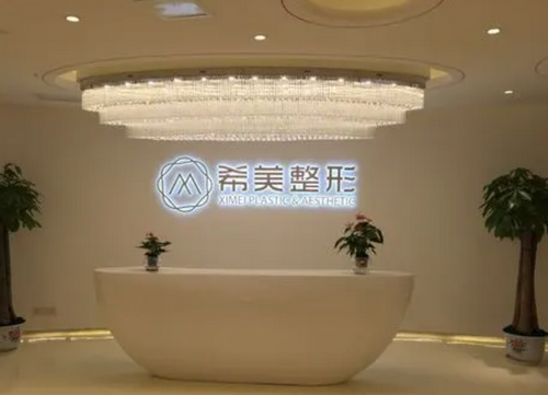 长沙希美医疗美容门诊部隆鼻整形果怎么样？ 医院信息分享+问答