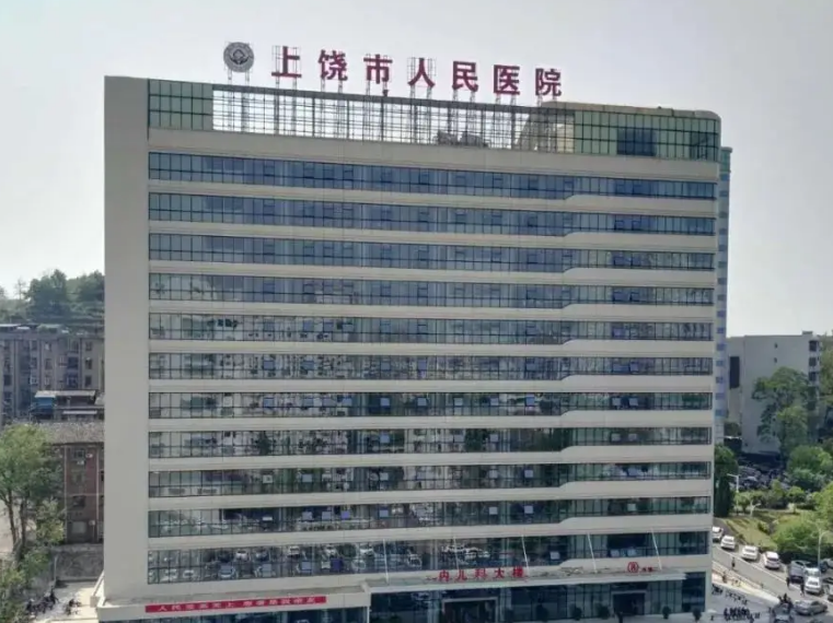 上饶市人民医院整形外科隆胸做的怎么样？案例分享附带问答
