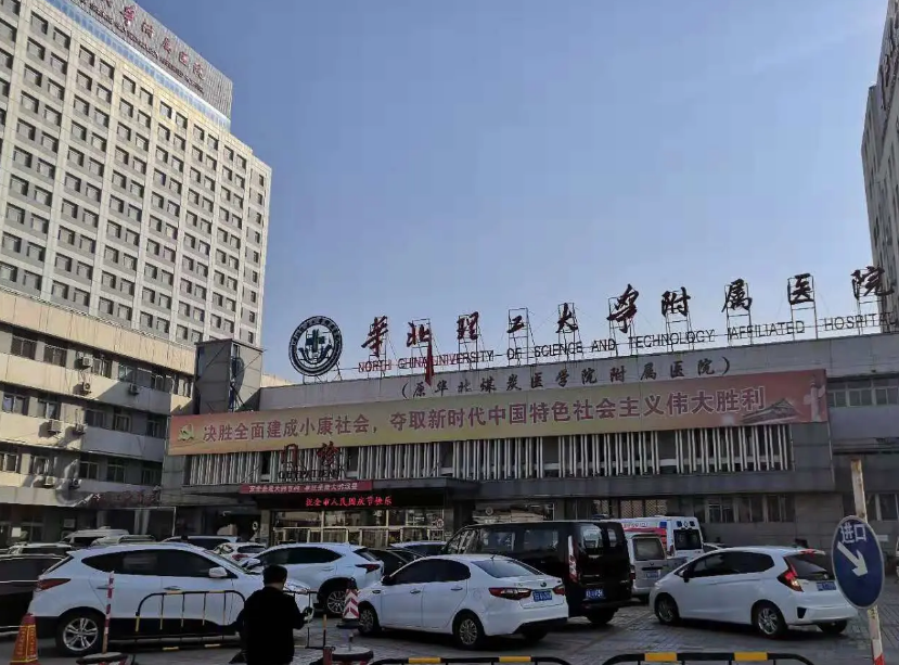 华北理工大学附属医院整形外科去眼袋果怎么样？真实案例内附问答