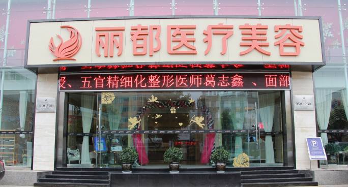 昆明丽都孟春丽案例分享，隆胸恢复过程记录+医生简介