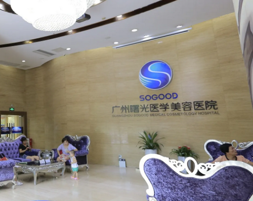 广州曙光整形美容医院好吗？医院信息+医生推荐_内附案例分享
