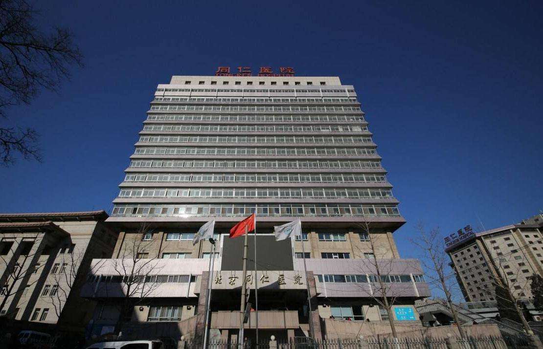 北京同仁医院全切双眼皮整形，实力医院医生信息分享