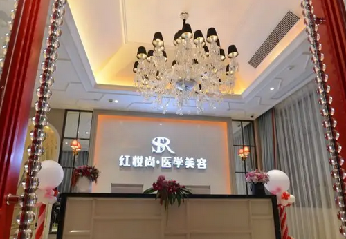 海口红妆尚医美整形医院隆胸整形，内附医院信息_案例分享