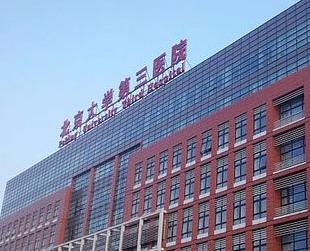 北医三院美容整形科隆鼻整形，内附案例+医院信息分享
