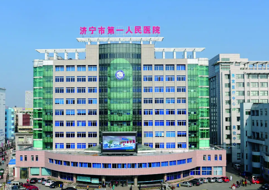 济宁市第一人民医院整形美容外科吸脂技术如何？医院介绍+案例分享
