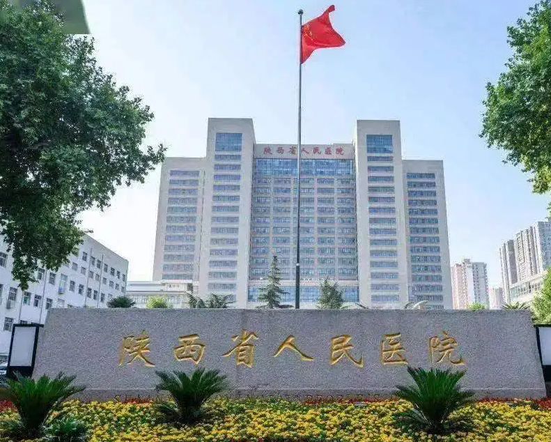 陕西省人民医院双眼皮怎么样？案例术后反馈附上