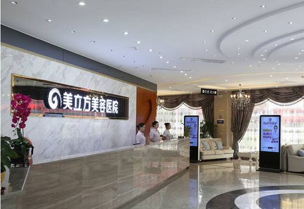 杭州美立方整形美容医院怎么样？内附医院信息分享