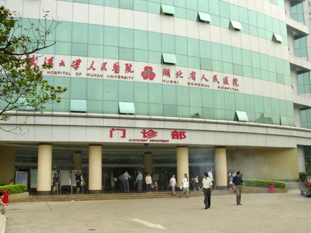 武汉大学人民医院皮肤美容科医院医生信息分享，实力医院推荐