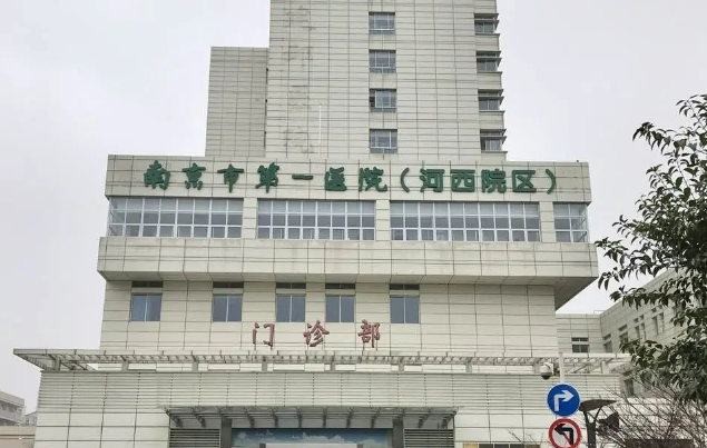 南京市第一医院烧伤整形科|专家医生推荐|案例一览