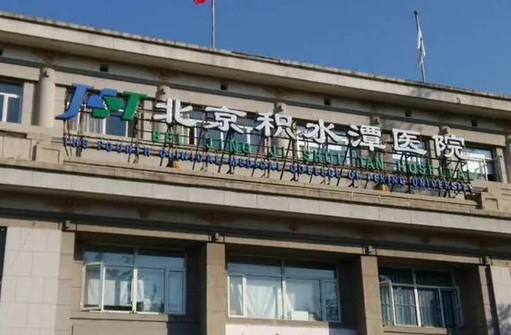 北京积水潭医院烧伤整形科专家医生推荐|隆胸案例一览