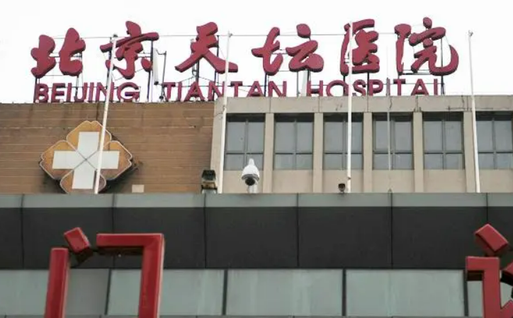 北京天坛医院医疗美容科坐诊医生口碑|案例查收
