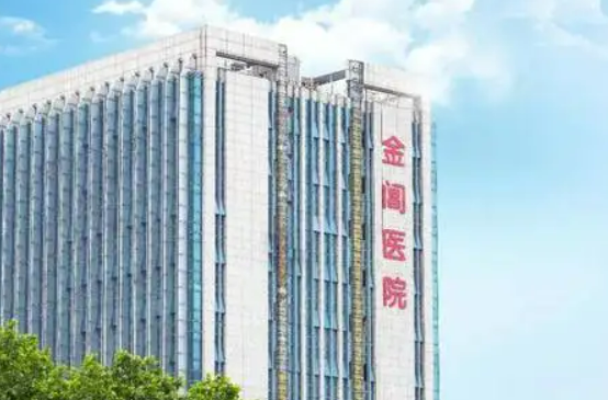 苏州金阊医院整形美容科价格如何？坐诊医生口碑