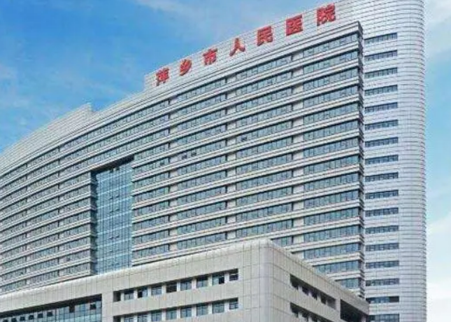 萍乡市人民医院整形科专家坐诊时间___光子嫩肤案例分享