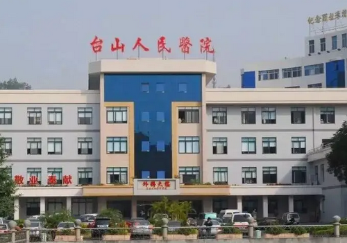 台山市人民医院烧伤整形外科面部提升如何？医院资料_案例分享
