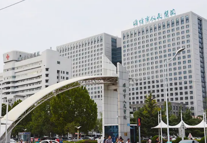 潍坊市人民医院美容整形科脱毛技术咋样？案例术后反馈&问答