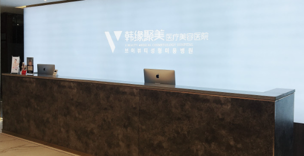 沈阳韩缘聚美隆鼻价格，术后评价|隆鼻费用更新