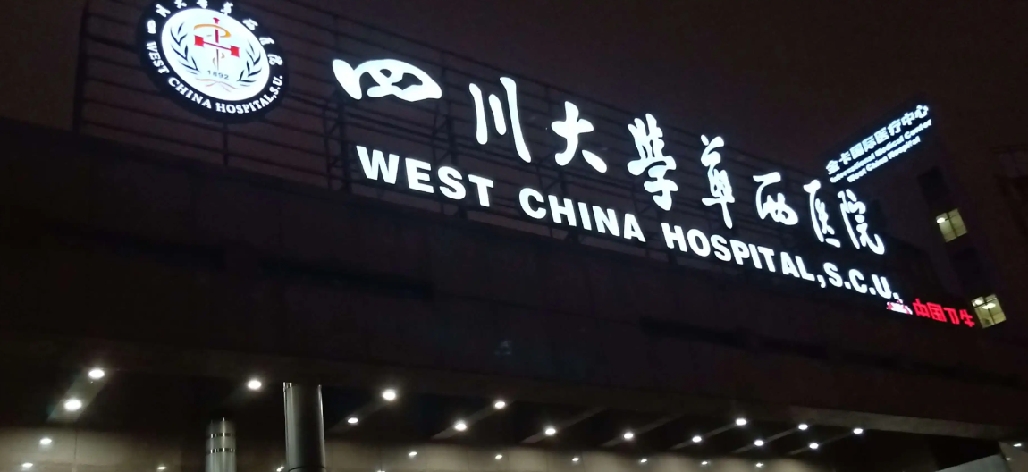 成都华西隆鼻医生谁比较好？肖海涛医生资料，案例果分享