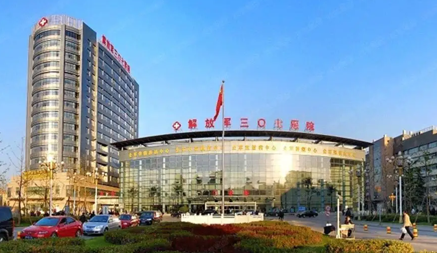 解放军第307医院整形烧伤科祛疤果怎么样？医院资料&案例分析