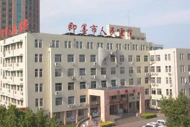 即墨区人民医院整形美容隆胸怎么样？內附隆胸案例分享+医院信息