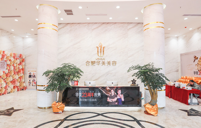 合肥华美植发医院地址在哪儿？到院路线及头发种植案例详情