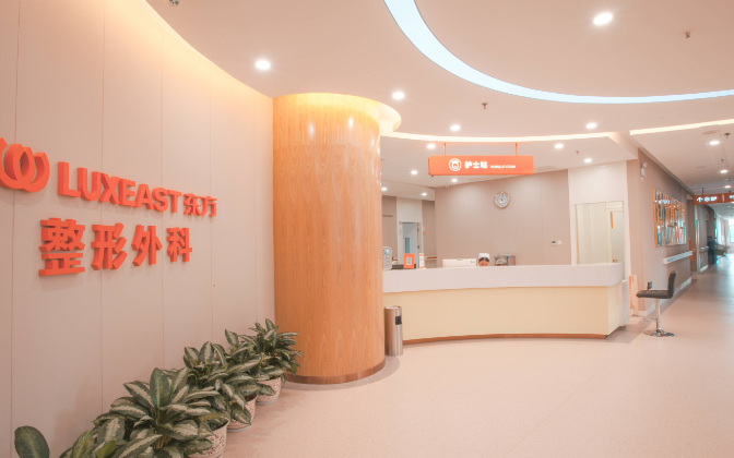 广西南宁东方整形医院怎么样？医院医生案例解读