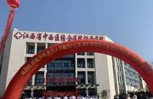 江西省中西医结合医院医疗美容科电话，割双眼皮案例分享