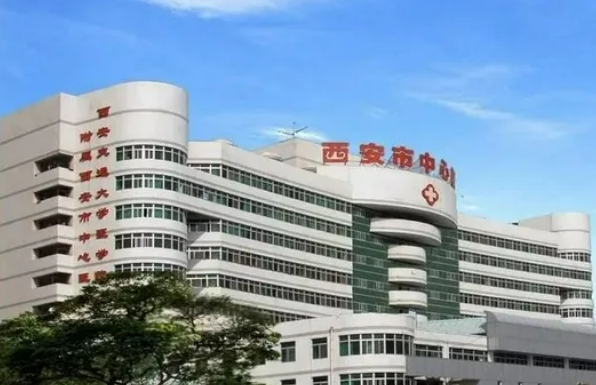 西安市中心医院烧伤整形科主任，门诊时间公开，快来看看