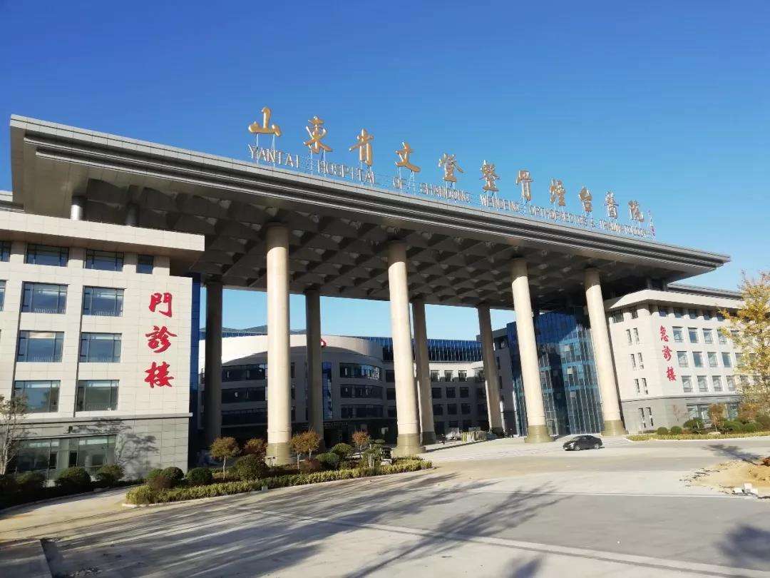 文登整骨医院怎么样？整形案例分享+医院信息公布