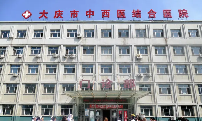 大庆市中西医结合医院整形科面部吸脂好吗？专业医生案例分析