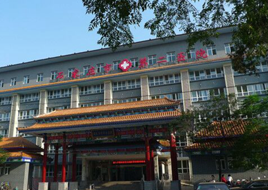 石家庄市第二人民医院整形美容科除皱果好吗？案例反馈+问答
