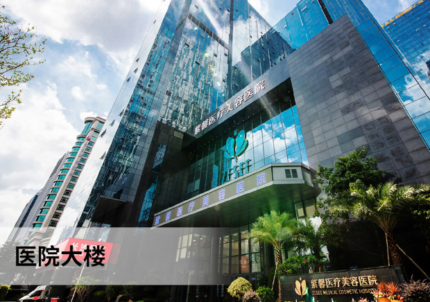 广州馨美医疗美容医院吸脂价格？医院简介+案例反馈建议收藏