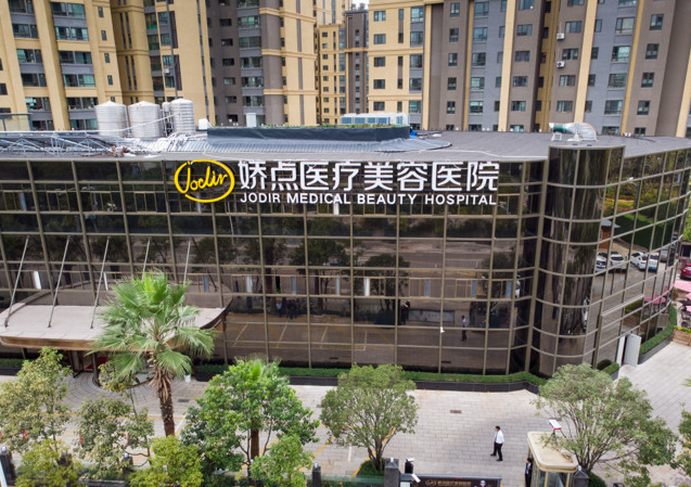 昆明娇点整形医院吸脂怎么样？医院简介/术后评价