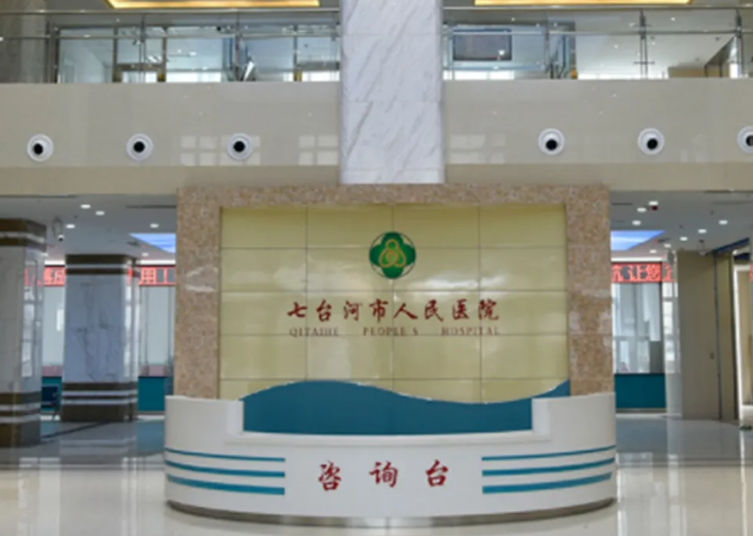 七台河人民医院整形科嫩肤做的如何？细致毛孔案例分享+医院介绍